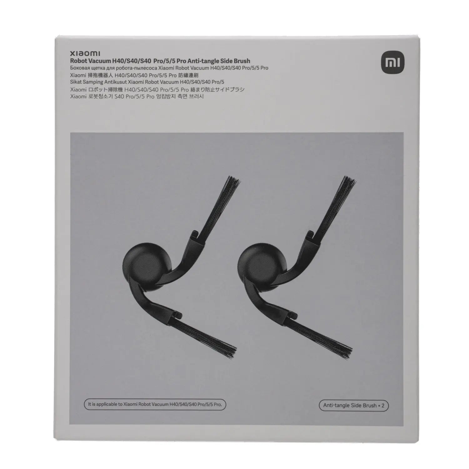 Xiaomi Robot Vacuum Mop Anti-tangle Side Brush – H40 / S40 / S40 Pro / 5 / 5 Pro - Black