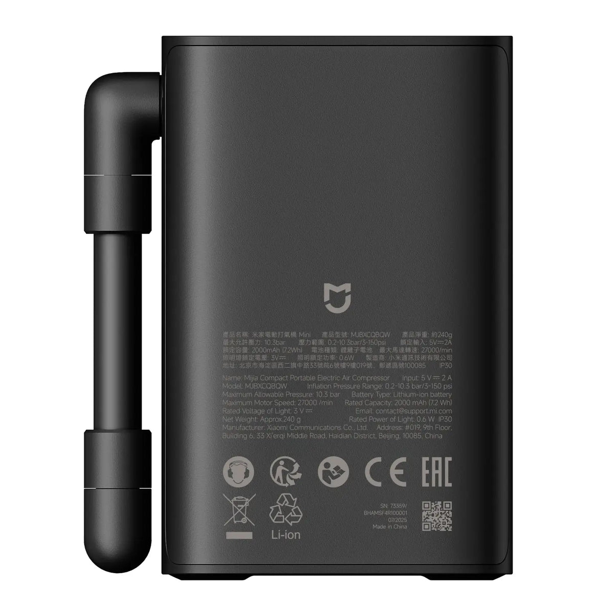 Xiaomi Mijia Compact Portable Electric Air Compressor