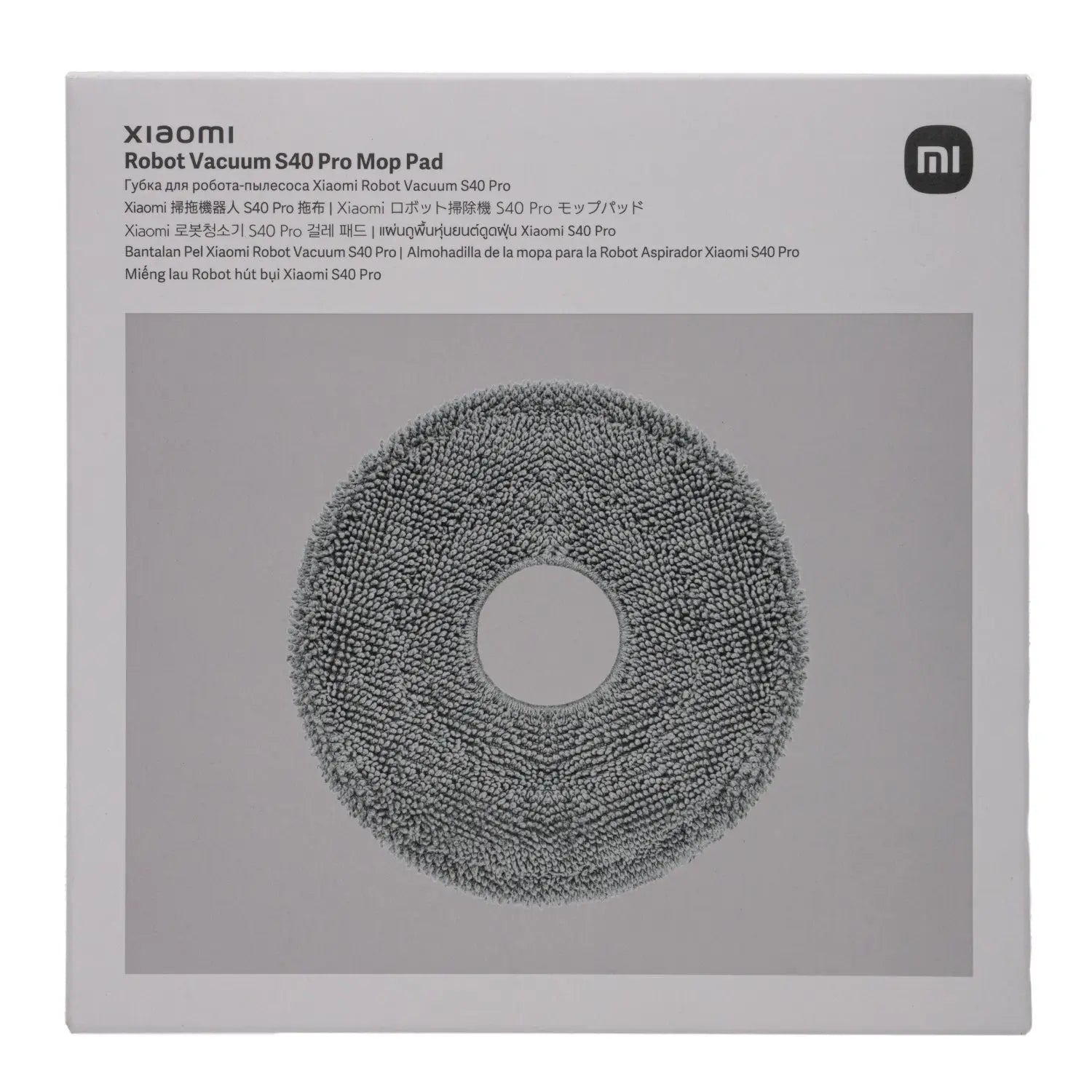 Xiaomi Robot Vacuum S40 Pro | H50 | H50 Pro Mop Pad